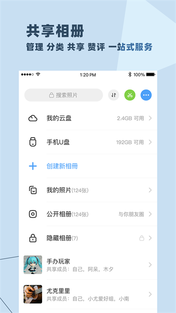 与你(2)