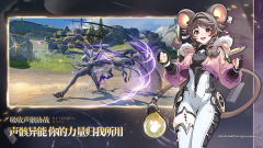 鸣潮正版(2)