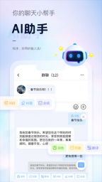 手心输入法(4)