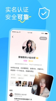 伊对同城(1)