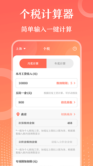 第一PPT模板(3)