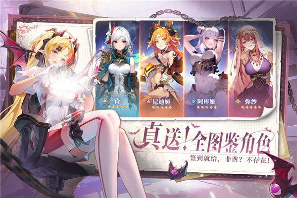 永夜降临复苏华为版(4)