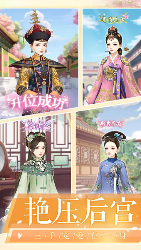 爱江山更爱美人游戏正版(5)