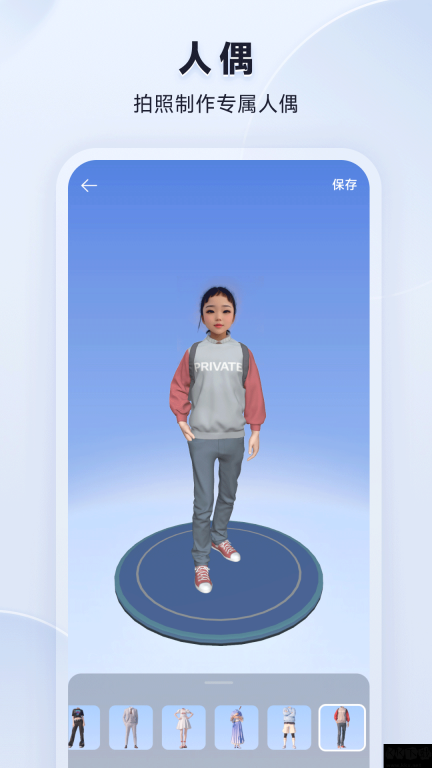 米家3D打印