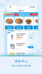 Fa米家(4)