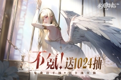 永夜降临复苏0.1折(1)