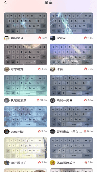 键盘皮肤大亨1.(1)