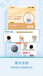 Fa米家(5)
