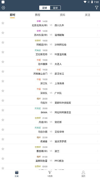 球探体育(2)