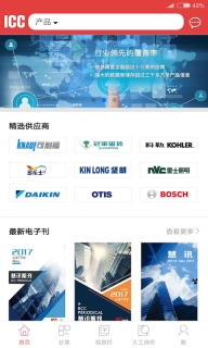 慧讯网(2)