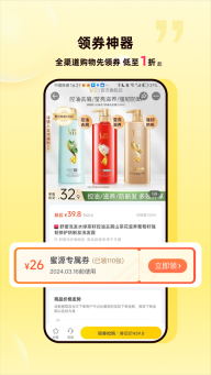 蜜源(2)