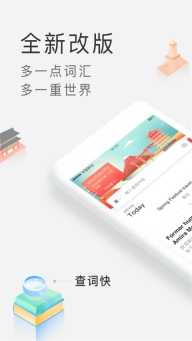 沪江小d词典(1)