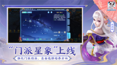 神武4(幻唐志:逍遥外传)(3)