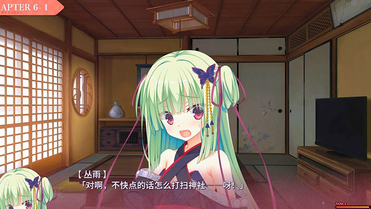 千恋万花最新手机版(1)