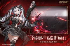 战双帕弥什台服(5)