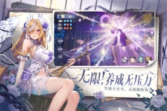 永夜降临复苏0.1折(2)