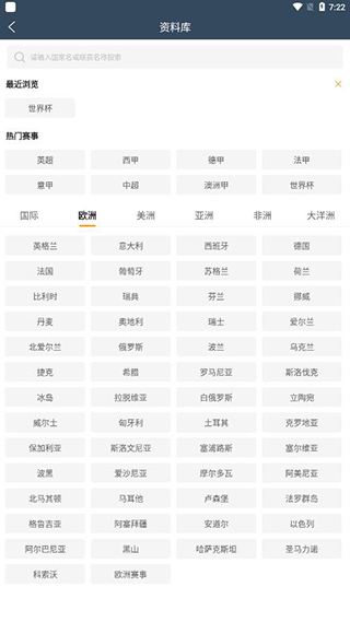 球探体育(4)