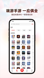盼之代售游戏交易平台(4)