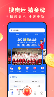 百度极速版(4)