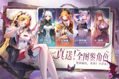永夜降临复苏0.1折(5)