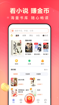 百度极速版(1)