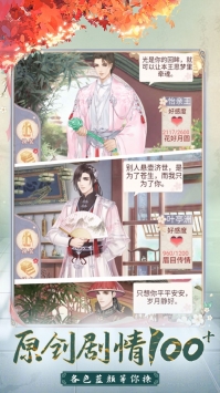 我的野蛮王妃(2)