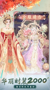 我的野蛮王妃(3)