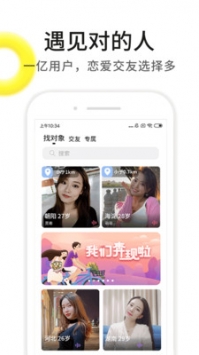 伊对2021最新版(1)