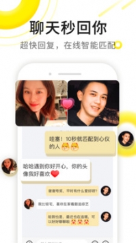 伊对2021最新版(2)