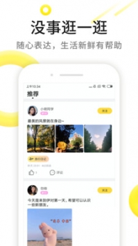 伊对2021最新版(4)