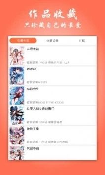 飞极速动漫网页版(3)