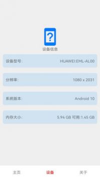 茄子快传备份(1)