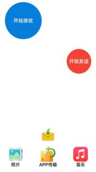 茄子快传备份(2)