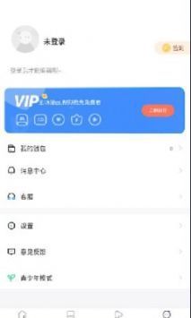 漫蛙漫画页面免费漫画入口(1)