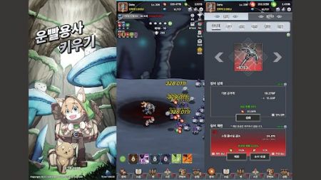 培养幸运战士(1)