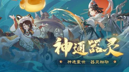 踏风行(1)