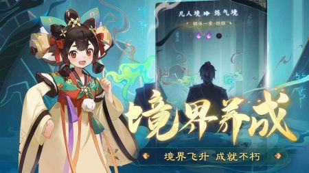 踏风行(3)