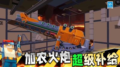 极限生存战争(3)