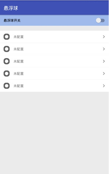 王者荣耀秒换装助手(2)