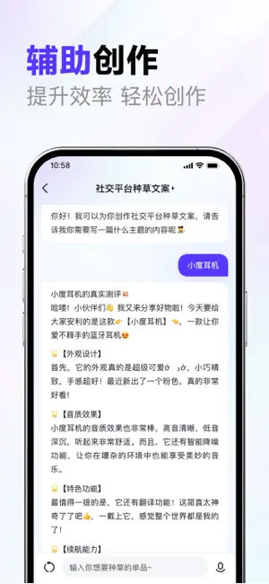 文心一言图2