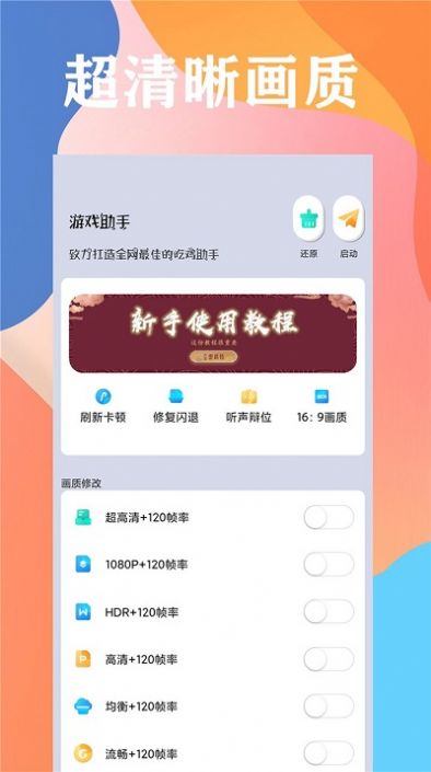 画质云盒(2)