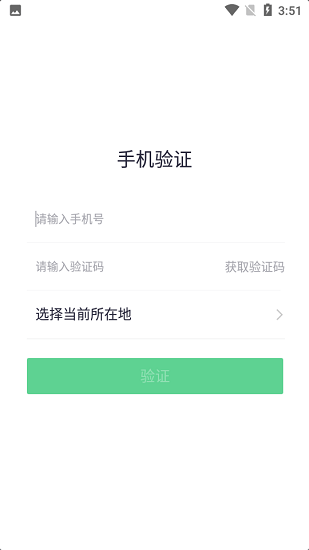 慧眼识诈(2)