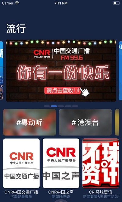 粤语屋图3