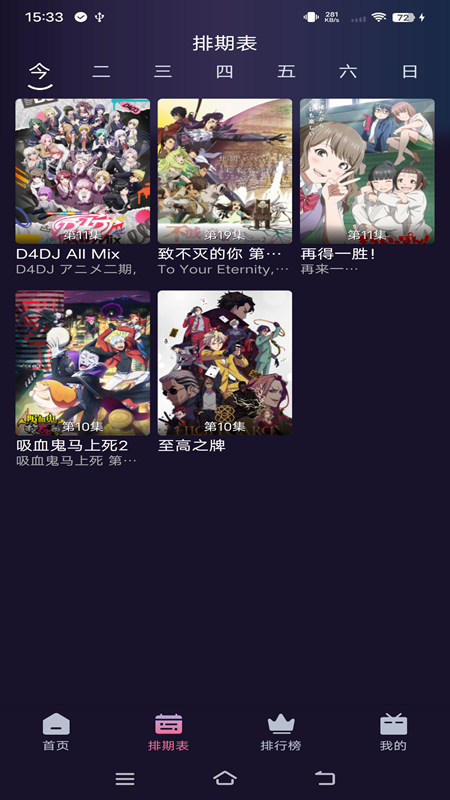 NyaFun(5)