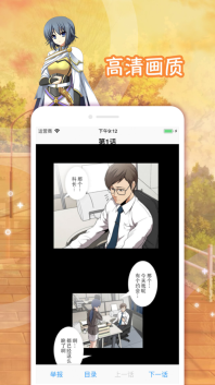 lezhin汉化版图1