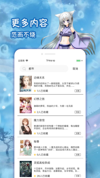 lezhin汉化版图4