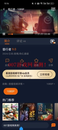 jocy.ty囧次元正版图1