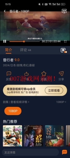 jocy.ty囧次元正版图3