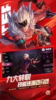 地下城与勇士体验服(1)