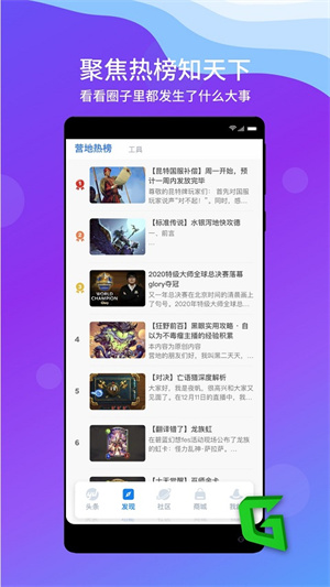 旅法师营地(2)